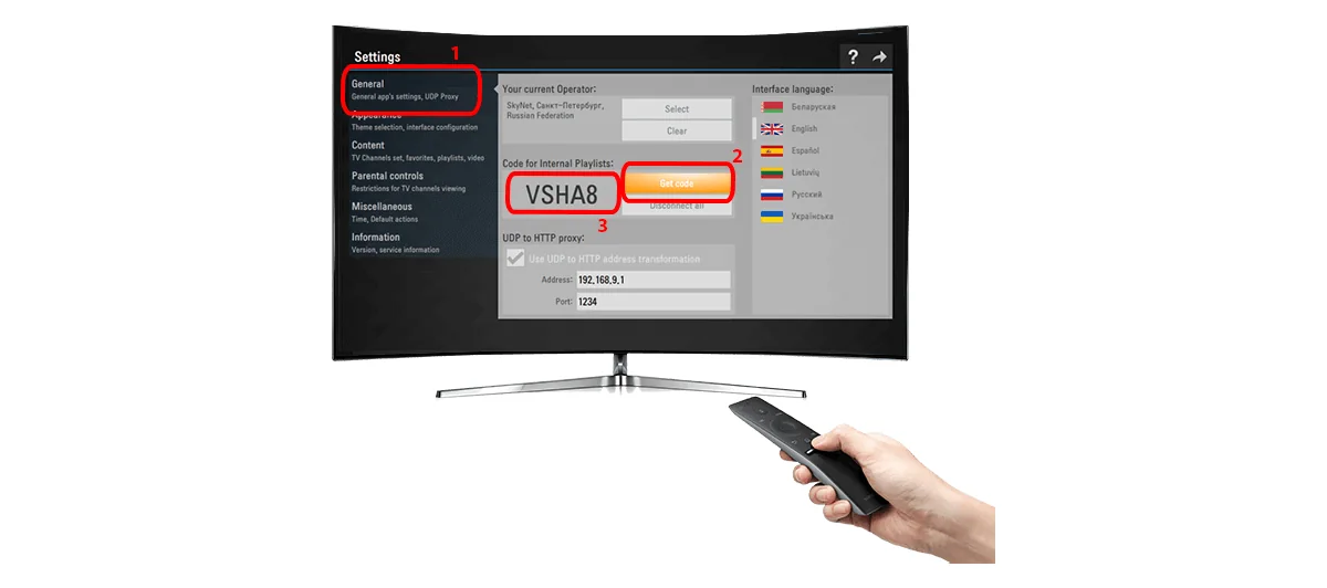 Ss Iptv kurulum ekranı 1
